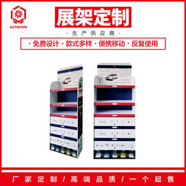 电池超市促销端架陈列架纸货架地堆替代PVC展示商场展会超市货架