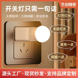 车载手机支架;手机支架;临时停车牌