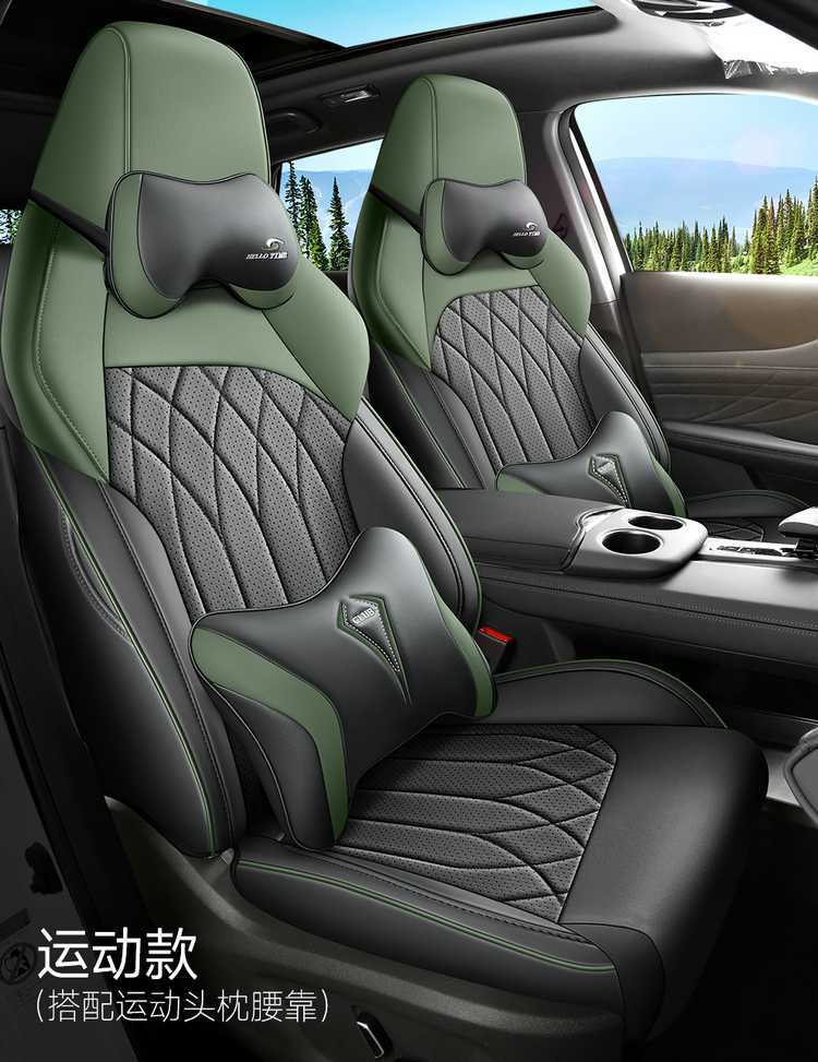 2026 Changan UNIZ Blue Whale Smart Electric iDD Special Car Seat Covers - Superior/Exquisite Edition All-Season Full-Coverage Cushions