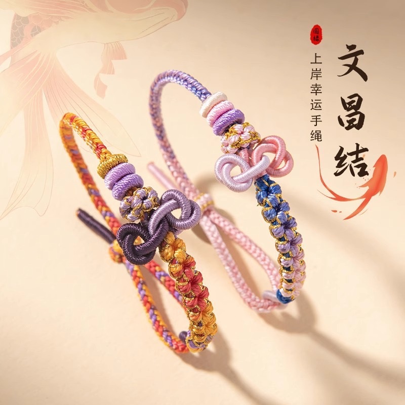 Year of the Dragon Wen Chang Knot Bracelet Koi Red Rope Bracelet for Women Good Luck in Exams and Graduate Entrance Exams Good Luck Gift
