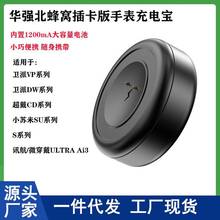 ��ǿ�������ֱ�dw88/dw99���ֵ���vp600/vp19/jc02���ų�籦