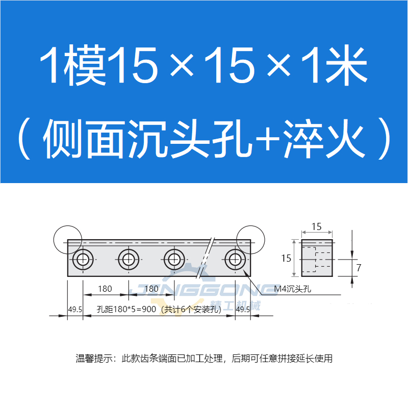 ギア ストレート歯条 1モジュール 1.5モジュール 2モジュール 2.5モジュール 3モジュール 4モジュール 5モジュール 非標準カスタム歯付き精密ギア|undefined