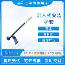 ����늘O����ʽPP�o��2��3��PH/ORP���������o�ܸ���PP1120�Ӿ���