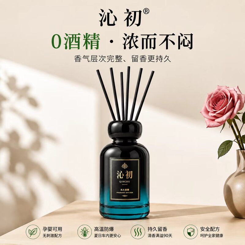 Fireless Aromatherapy Bedroom High-End Fragrance Long-Lasting Scent Odor Eliminator Toilet Deodorizer Home Fragrance Decoration Fireless Aromatherapy Bedroom High-End Fragrance Long-Lasting Scent Odor Eliminator Toilet Deodorizer Home Fragrance Decoration