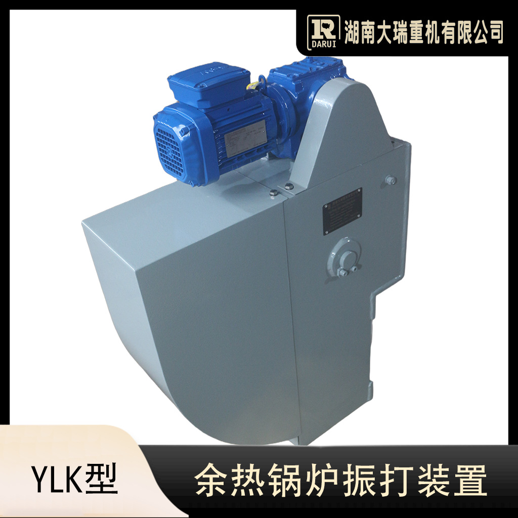 YLK型弹性振打装置膜式壁水冷壁焚烧炉燃气发电余热锅炉节能换热