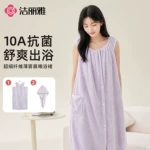 洁丽雅可穿浴巾浴袍可穿式浴裙澡堂女可裹澡巾珊瑚绒加大吸水4694