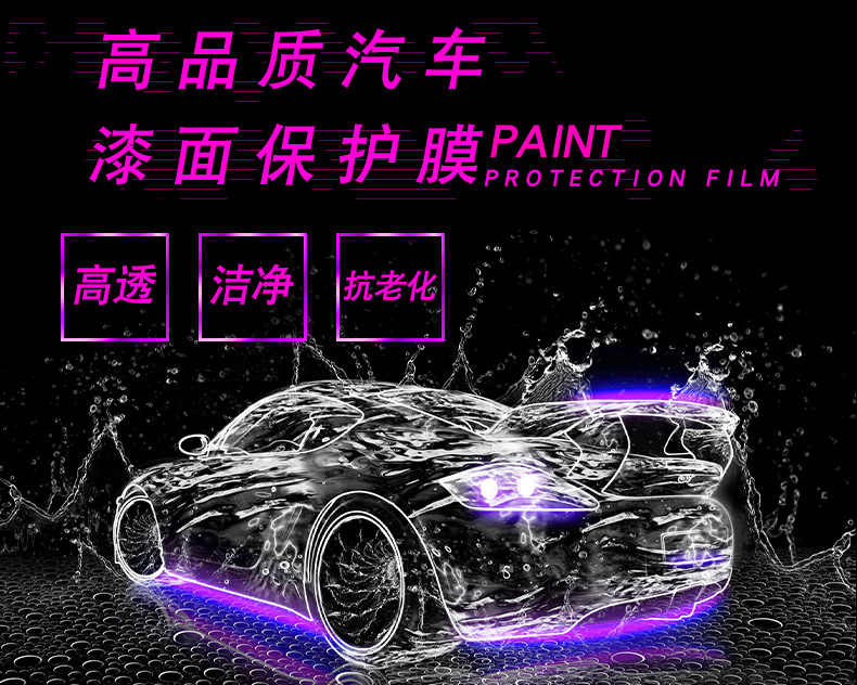 23-24 Models Nq5 Car Accessories Interior Gear Shift Center Console Navigation Screen Transparent Tpu Protective Film