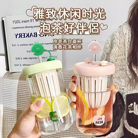 Simple Cute Bubble Tea Cup Large Capacity Glass Tea Separation Cup Student Girl Portable Heat Insulated Suction Cup Wholesale