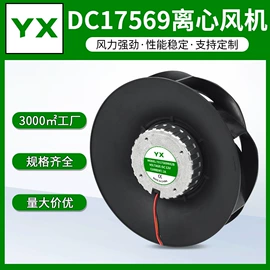 工业风扇;微型电动机;USB风扇