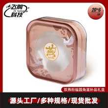 新款商务送礼燕窝包装盒虫草石斛通用防潮保鲜透明亚克力现货批发