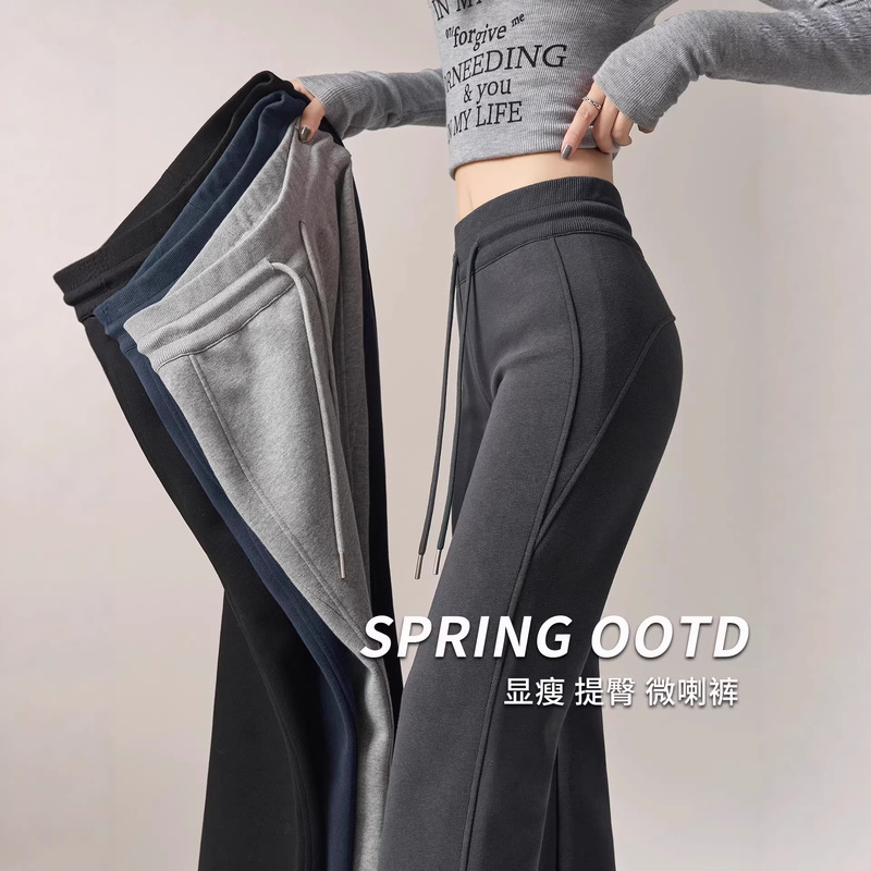 High-Waisted Slimming New Casual Pants 2026, Slightly Flared Pants, Versatile and Fashionable, Elegant Women's Pants with a Relaxed and High-End Feel High-Waisted Slimming New Casual Pants 2026, Slightly Flared Pants, Versatile and Fashionable, Elegant Women's Pants with a Relaxed and High-End Feel