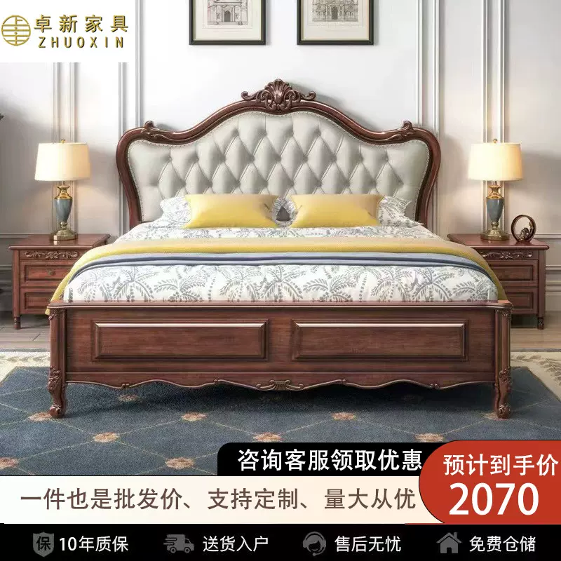 美式轻奢软包实木床1.8米欧式主卧室1.5气压双人储物婚床高箱床