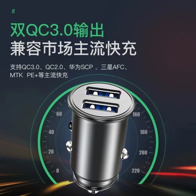 Aluminum alloy car charger Mobil şarj cihazları - qc30-qc30-black-bare-metal-opp-bag