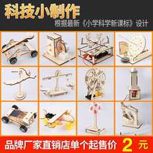 �ƌW������b�֓u�l늙C�W���Ƽ�����С�l��diy��ͯ�ֹ����