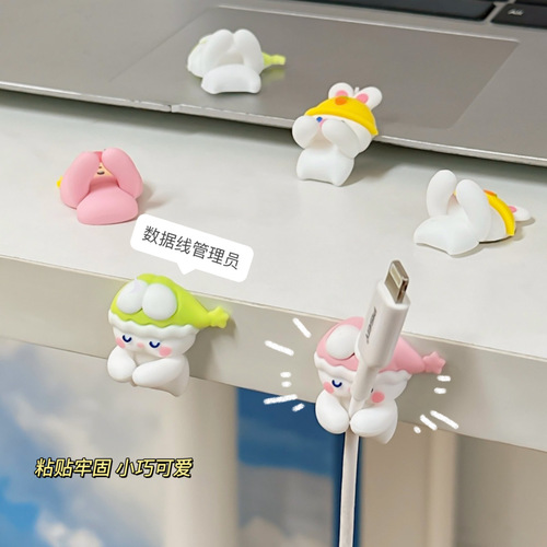 Cute desktop cable organizer data cable storage holder cartoon traceless punch-free mobile phone charging cable holder