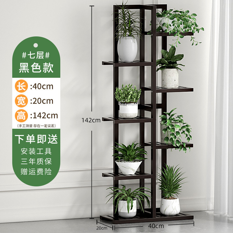 Estantes de flores de balcón interior modernos y simples aterrizan al aire libre estantes de flores de varias capas estantes de flores de madera maciza estantes de madera maciza estantes de madera