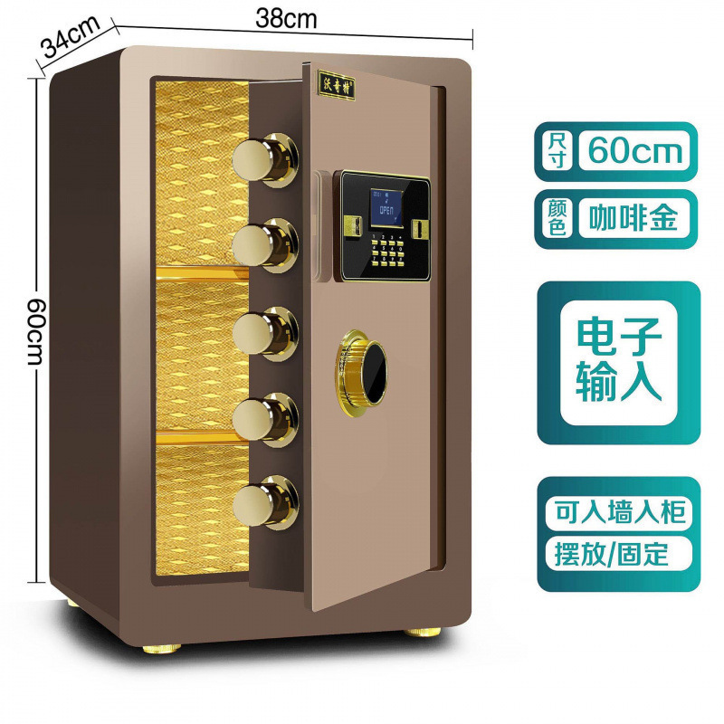 小型金庫家庭用電子パスワードオフィス壁内指紋金庫二層全鋼金庫|undefined