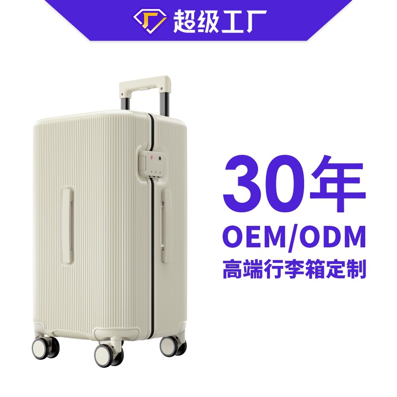 New 30inch Large-Capacity Suitcase Explosion-Proof Tsa Customs Password Lock Trolley Case Silent Universal Wheel Suitcase New 30inch Large-Capacity Suitcase Explosion-Proof Tsa Customs Password Lock Trolley Case Silent Universal Wheel Suitcase