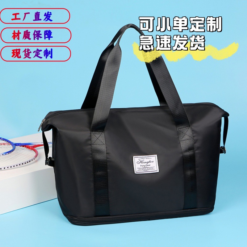 Travel Bag Women's Large-Capacity Waterproof Luggage Bag Dry and Wet Separation Swimming Fitness Business Trip Travel Expandable Storage Bag