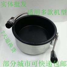 爆米花机爆谷机配件批发汇利接头爆谷锅汇利安士爆米花锅默垒德株