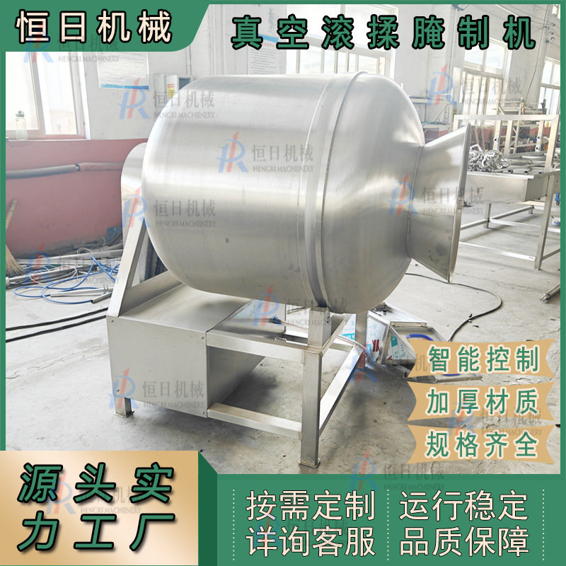 鸡鸭鹅真空滚揉机腊肉腌制设备牛肉鸡肉腌制入味真空腌肉机