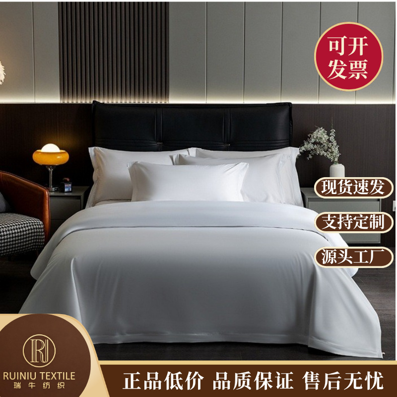 두꺼운 4피스 침구 세트, 순면, 심플한 호텔 린넨, 화이트 새틴 이불 커버, B&B 침대 시트