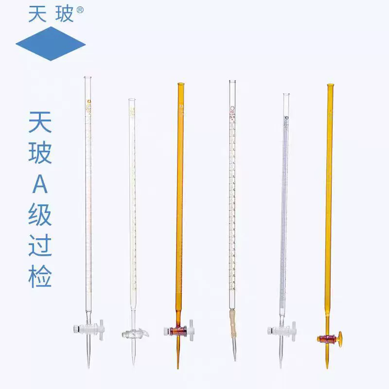 Бюрик Tianbo PTFE лазерный класса А, проверка упаковки, фотолитография, белый, коричневый, кислотно-щелочной, 10/25/50/100 мл