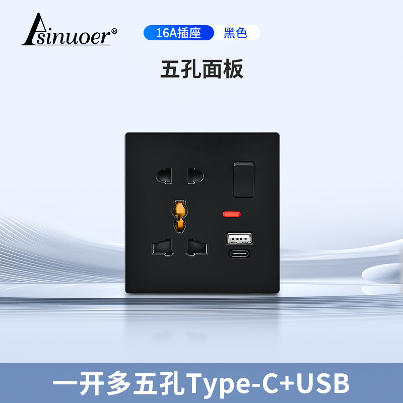 146型スイッチソケット タイプC PD急速充電 USBインターフェース付き 1オープンマルチ5穴ソケット 2オープンマルチ10穴|undefined