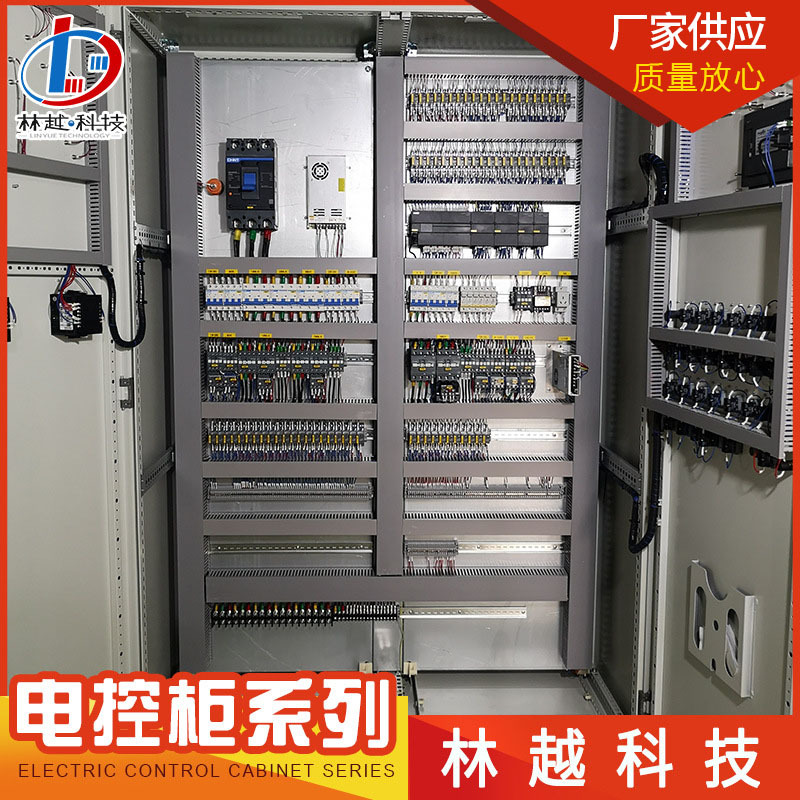 DCS系统厂家 DCS系统集成商 水处理、医药、自动化控制综合DCS