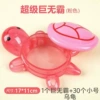 Pink + 30 small turtles