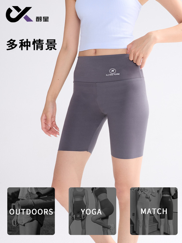 露出防止のためのスポーツショーツ、ハイウエスト、ヒップアップの女性用ショーツ、女性用の3点サメパンツ、夏用の薄手のアウターウェア|undefined
