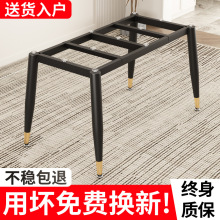 简约岩板瓷砖餐桌脚办公桌架子金属支撑底座桌子架大理石桌腿支架