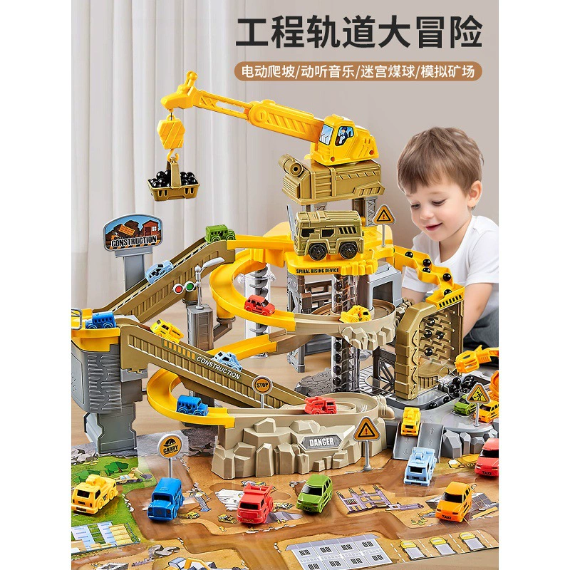 Инженерный железнодорожный вагон, раздвижной поезд, парковка, автомобиль, приключение, 3 года, 4 игрушки для мальчиков и детей