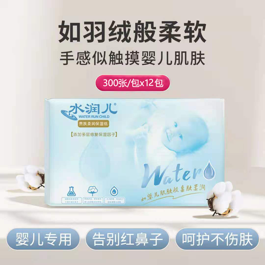 Moisturizing children's soft handheld wet wipes