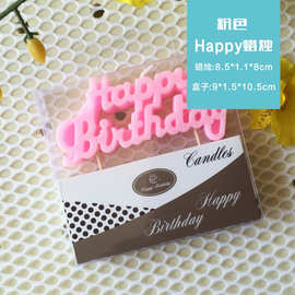 烘焙生日蛋糕装饰分体连体英文happybirthday字母蜡烛螺纹蜡烛
