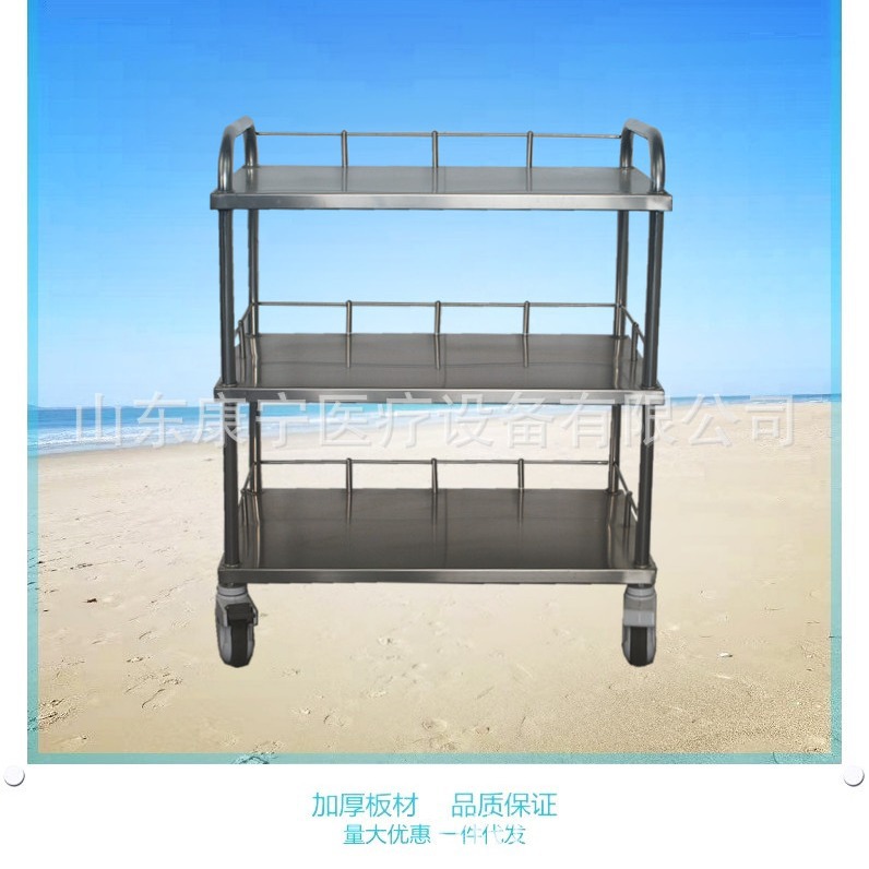 不锈钢加厚器械车医用小推车 实验室用不锈钢三层推车批发零售