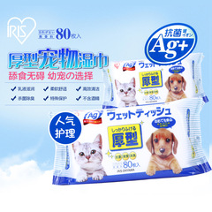 Japanese IRIS Alice Pet Wet Wipes Alice Wet Paper Towels Dog Cleaning Care Wipe Eyes Tear Stains Cats