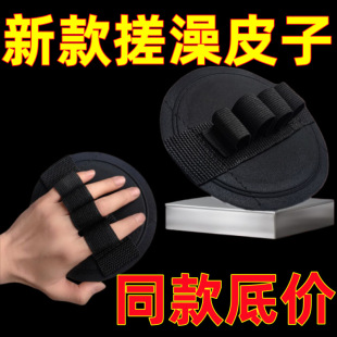 Household Bath Artifact Rubbing Leather Round Cake Rubbing Bath Towel Artifact Household Men's and Women's Whole Body Painless Powerful Desludge
