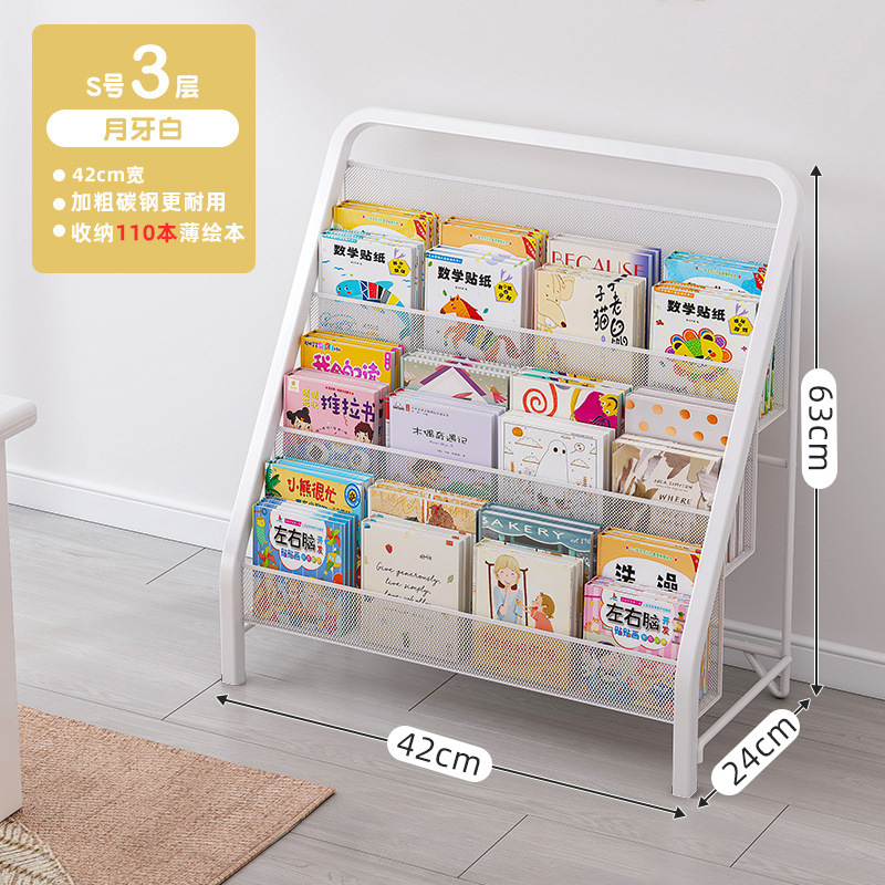 Estante de libros de fotos para bebés estantería para niños estante de la revista del hogar simple estantería de hierro estante de almacenamiento de juguetes libro de periódicos