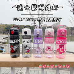 Disney Children's Water Cup Marvel Summer Direct Drinking Cup Strawberry Bear Elsa Plastic Cup with Handle Sports Water Bottle