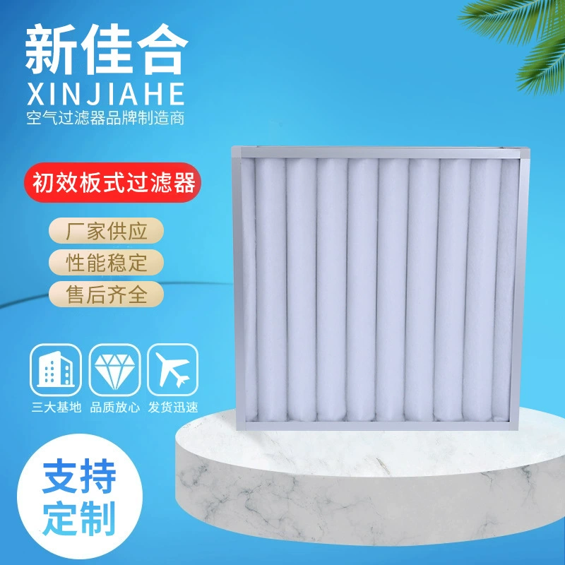 Алюминиевая рама, основная фильтрующая пластина, основной фильтрующий мешок из нетканого материала, высокоэффективный пылезащитный фильтр для центрального кондиционирования воздуха