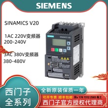 6SL3210-5BE27/5BE31/5BE32-5CV0/1CV0/8CV0/2CV0  V20׃l 3AC