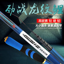 短节手竿龙纹理鱼竿溪流杆鱼杆手杆超轻鱼杆钓鱼竿碳素鱼竿钓鱼竿