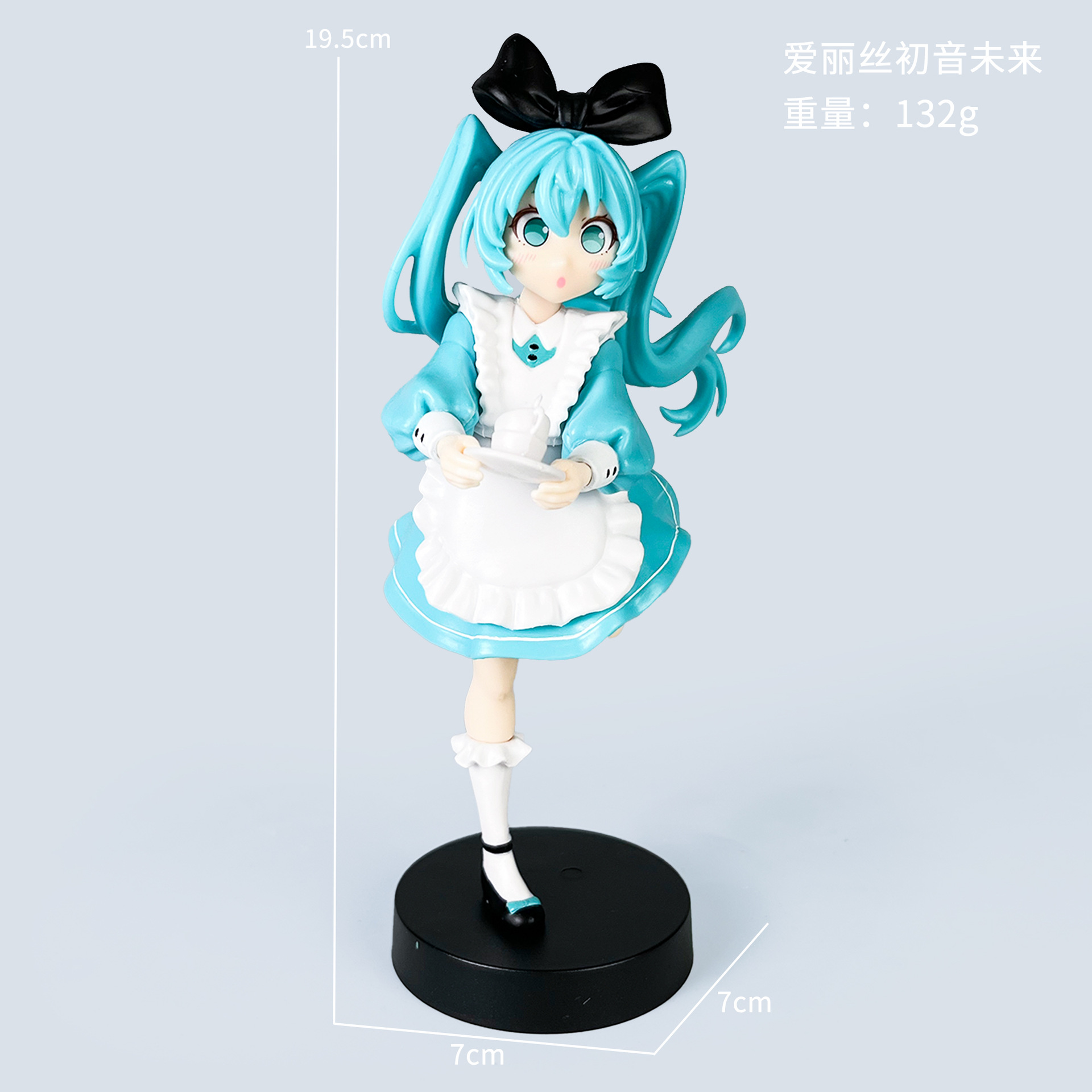 Alice Hatsune Miku [Sac]