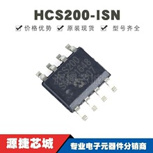 HCS200-I/SN ��ƬSOP-8 ���߹�������оƬ ԭװ��Ʒ �ṩBOM�䵥