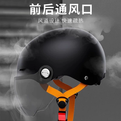 Motosiklet kaskı (dəbilqə), New national standard helmet electric