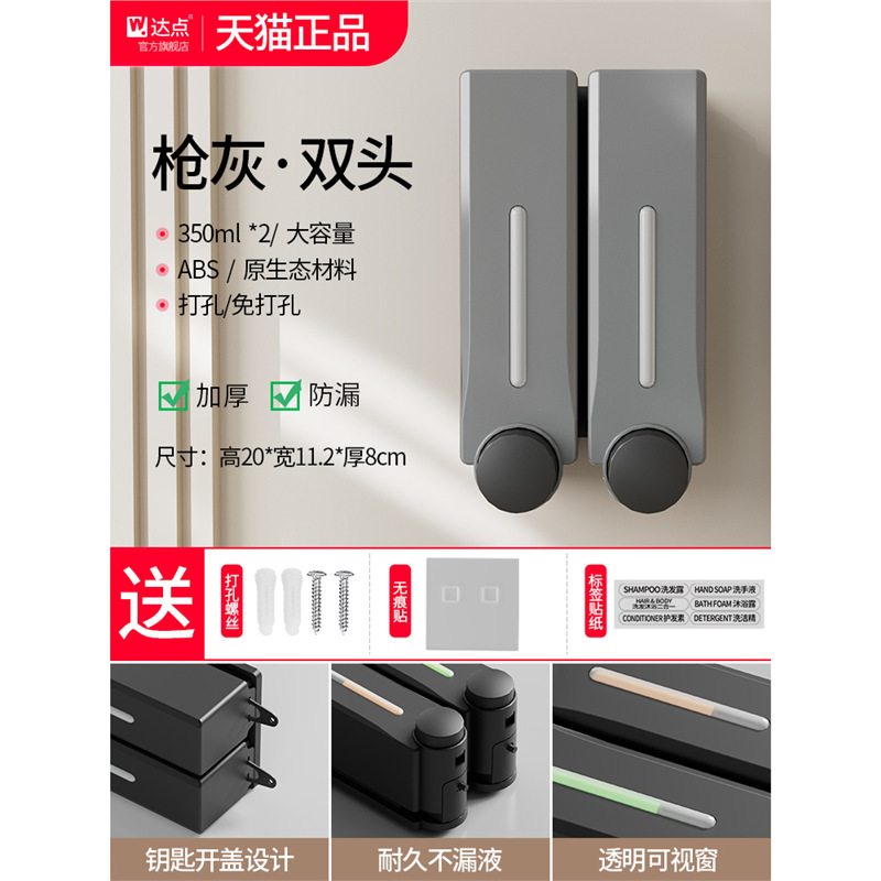石鹸の液体器のホテルの壁の壁掛け式の石鹸のシャンプーの入浴剤は手を洗う液体の瓶の洗剤の箱を押します。|undefined