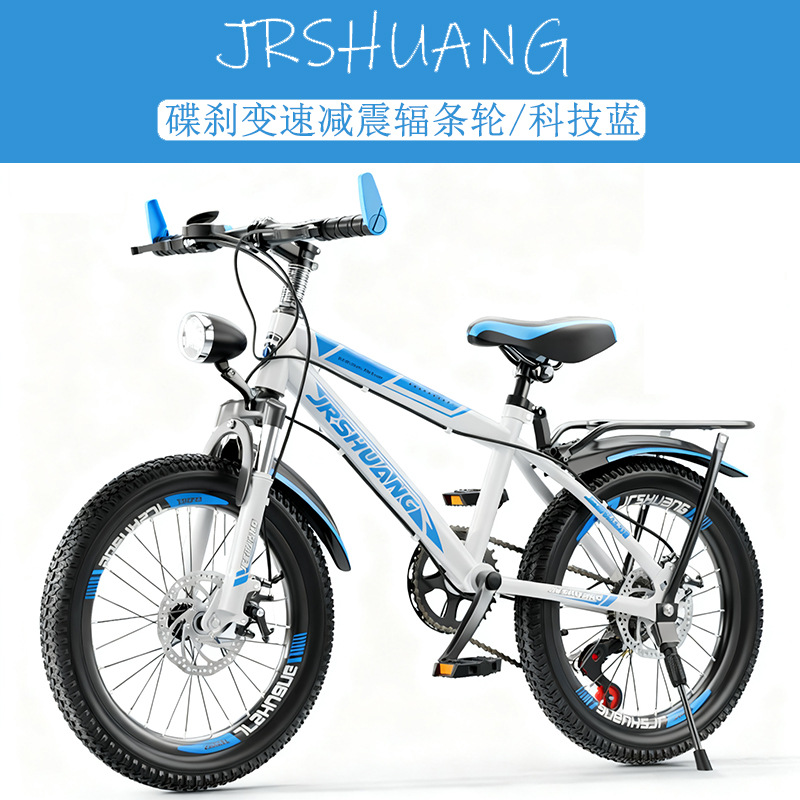 bicicleta de montaña para niños y niñas al aire libre bicicleta de moda juvenil ligera 18 pulgadas 20 pulgadas 22 pulgadas 24 pulgadas 26 pulgadas image 29