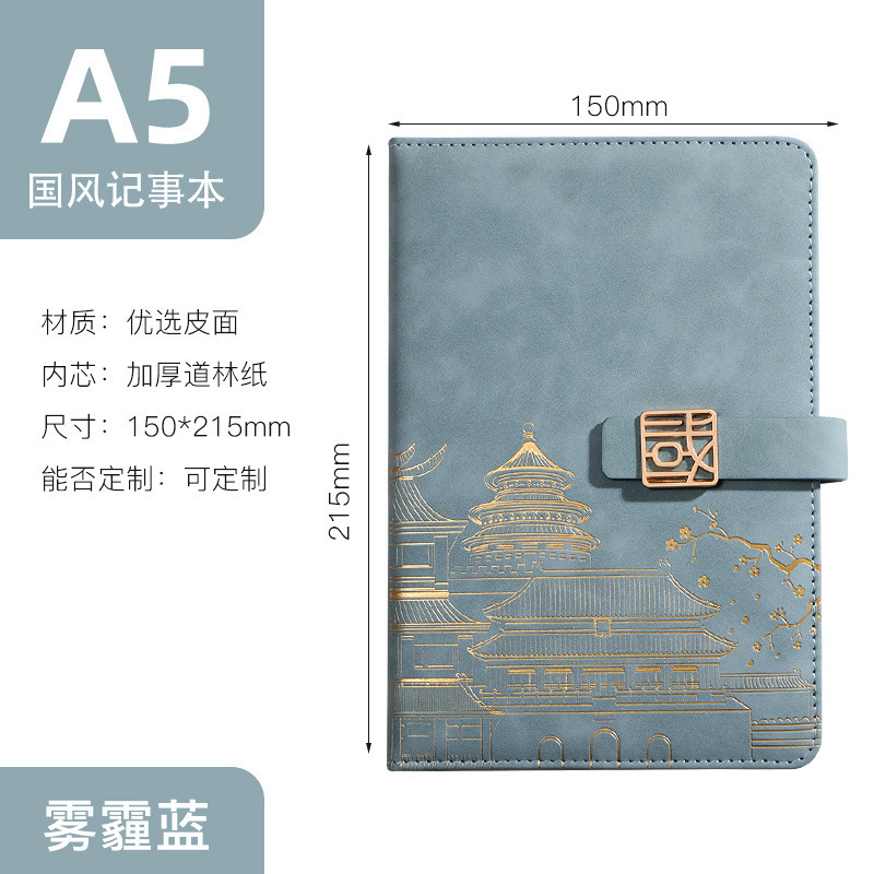 a5笔记本商务办公本子笔记本礼盒套装定制可印logo精美记事本加厚|undefined