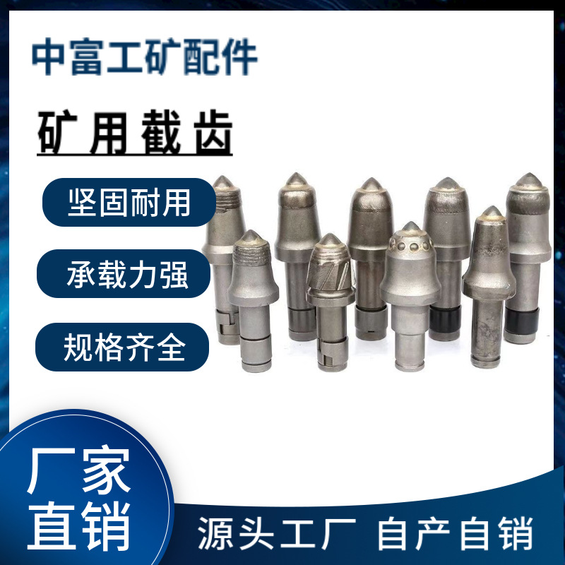Máquina de extracción de carbón para mina de carbón de corte de Zhongfu, túnel de corte de carbón, conjunto completo de corte de carbón, duradero y resistente al desgaste